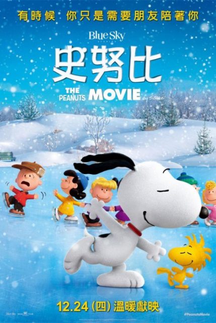 affiche poster snoopy peanuts film movie disney blue sky