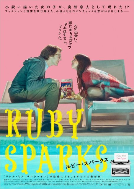 Elle s'appelle Ruby - Photos et affiches. 4 affiche poster appelle ruby sparks disney fox