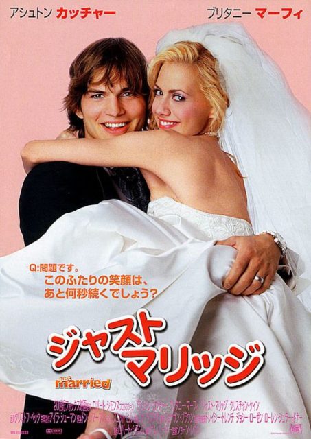 affiche poster pour meilleur rire just married disney fox