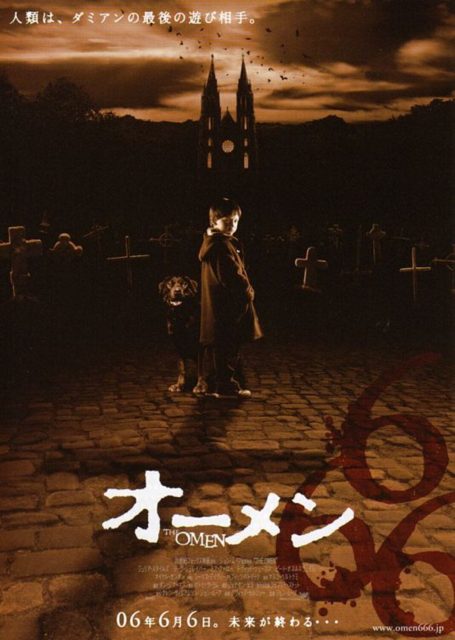 affiche poster malédiction omen 666 disney fox