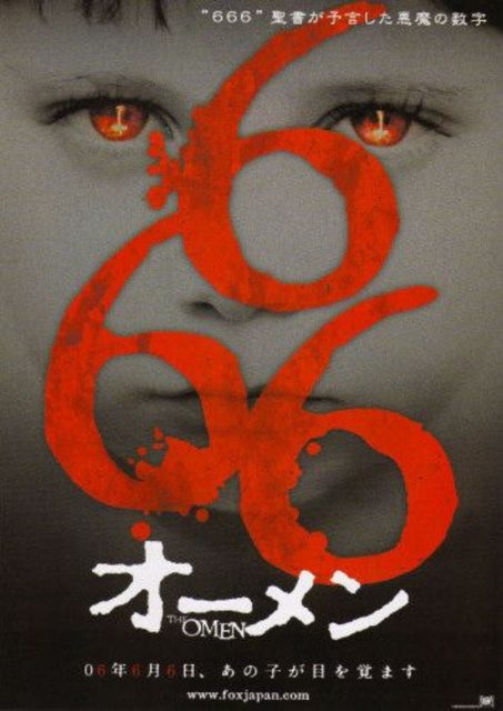 affiche poster malédiction omen 666 disney fox
