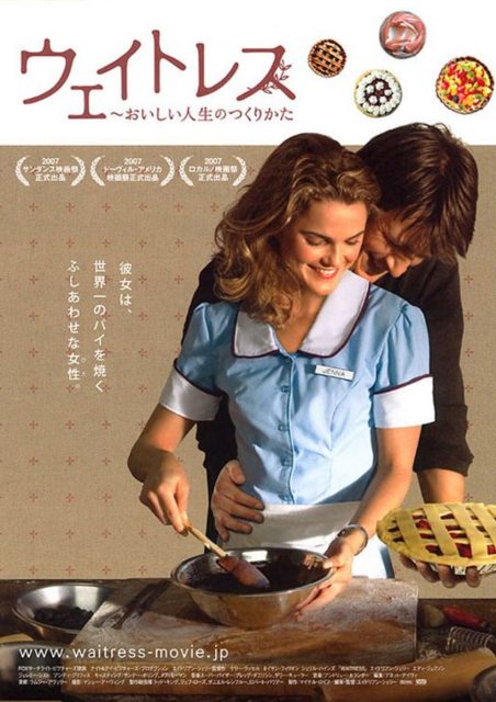 affiche poster waitress disney fox