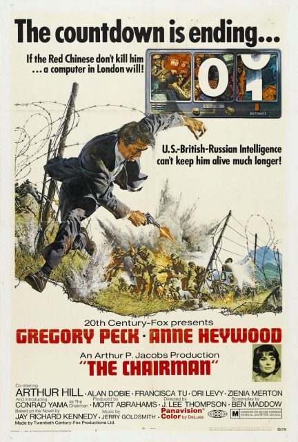 affiche poster homme dangereux monde chairman disney fox