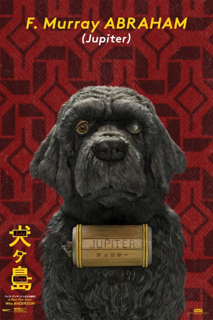 L'île aux chiens - Photos et affiches. 12 affiche poster ile chien isle dogs disney fox