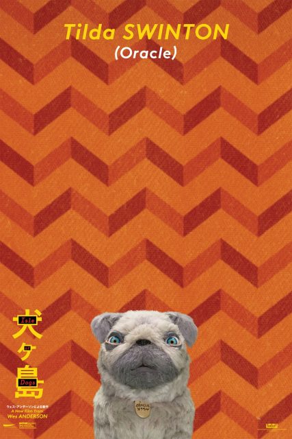 L'île aux chiens - Photos et affiches. 16 affiche poster ile chien isle dogs disney fox
