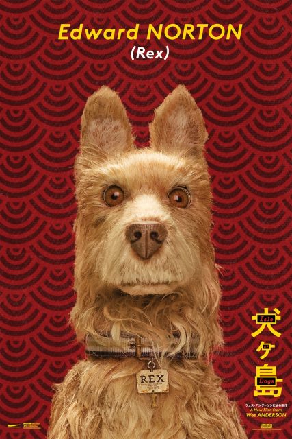 L'île aux chiens - Photos et affiches. 7 affiche poster ile chien isle dogs disney fox