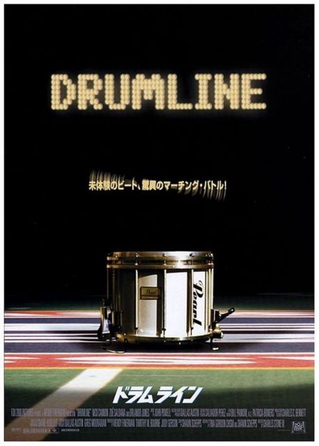 affiche poster beat battle drumline disney fox