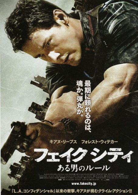 affiche poster bout nuit street kings