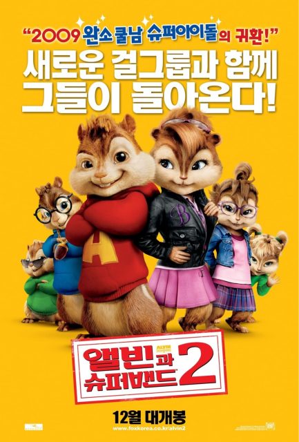 Alvin et les Chipmunks 2 - Photos et affiches. 6 affiche poster alvin chipmunks 2 Squeakquel