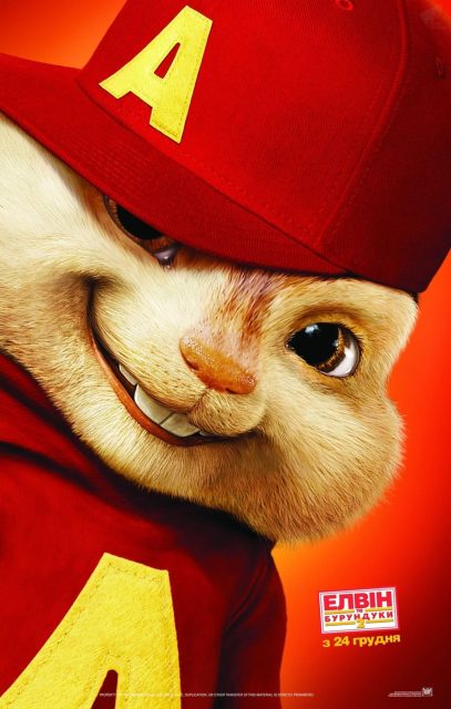 Alvin et les Chipmunks 2 - Photos et affiches. 7 affiche poster alvin chipmunks 2 Squeakquel