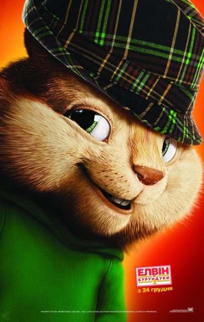 Alvin et les Chipmunks 2 - Photos et affiches. 9 affiche poster alvin chipmunks 2 Squeakquel