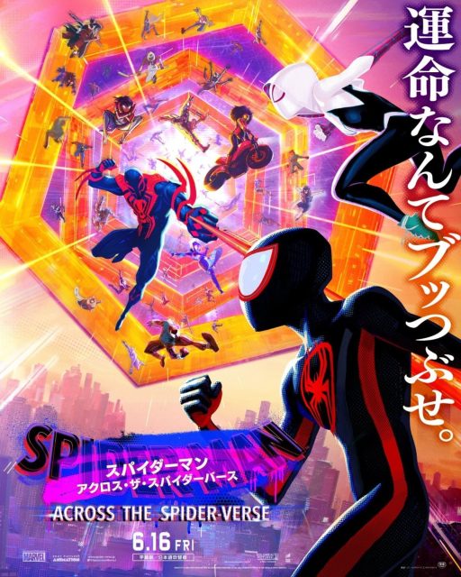 Spider-Man : across the Spider-verse - Photos et affiches. 35 affiche poster spider man across verse