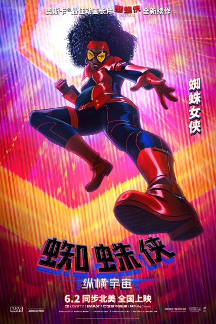 Spider-Man : across the Spider-verse - Photos et affiches. 28 affiche poster spider man across verse