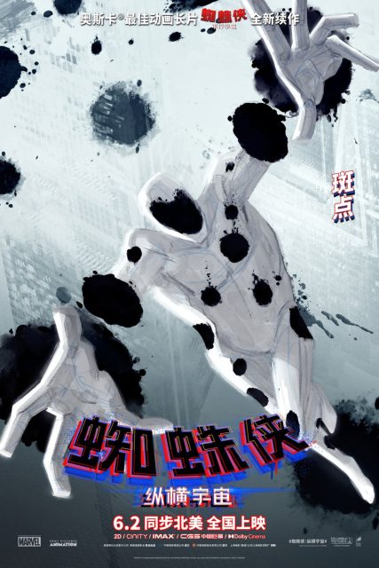Spider-Man : across the Spider-verse - Photos et affiches. 31 affiche poster spider man across verse