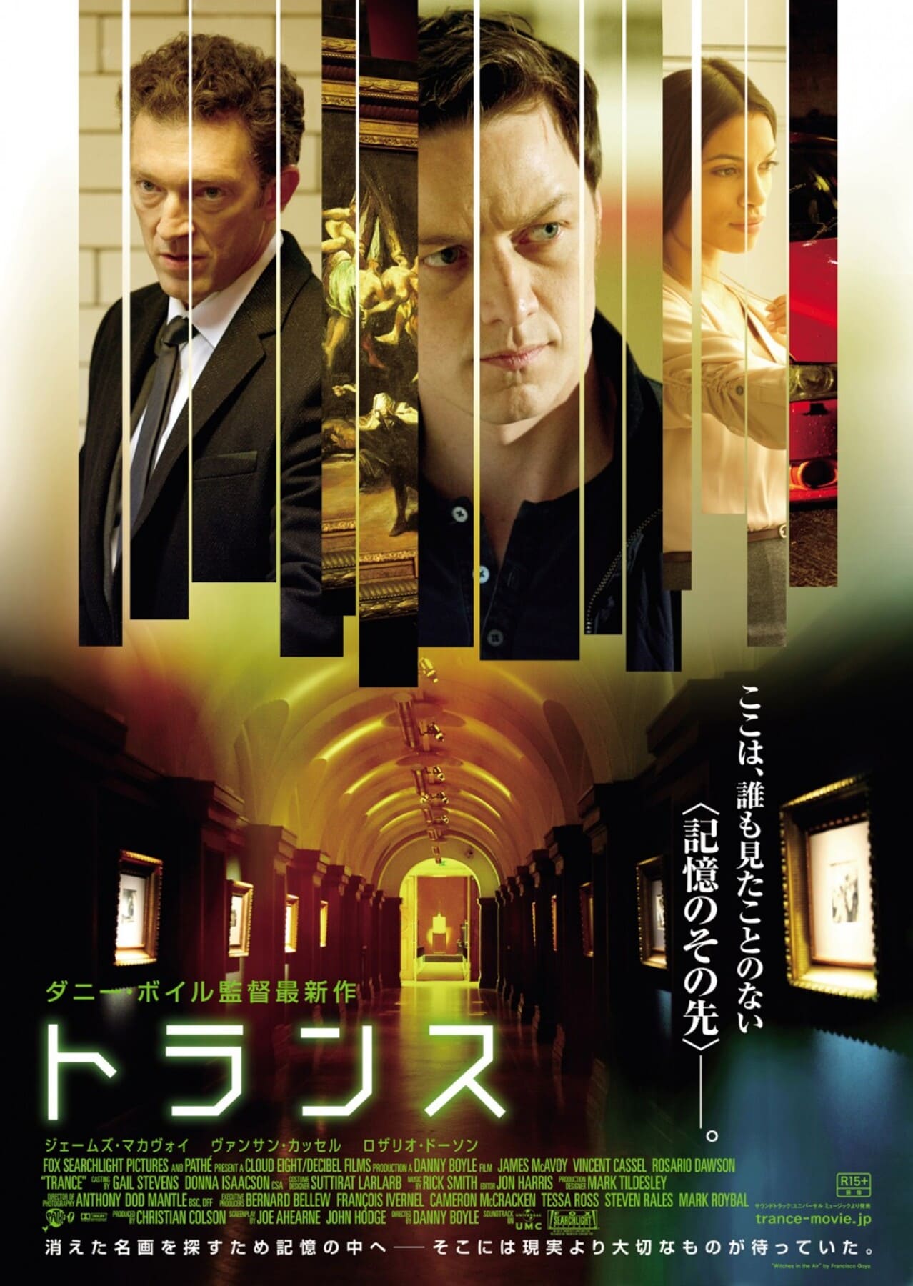 affiche poster trance