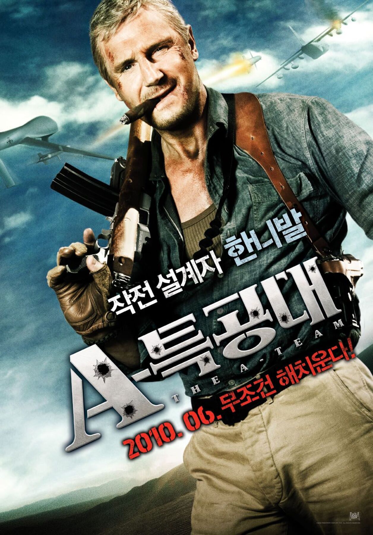 L'agence tous risques - Photos et affiches. 7 affiche poster agence tous risque a-team
