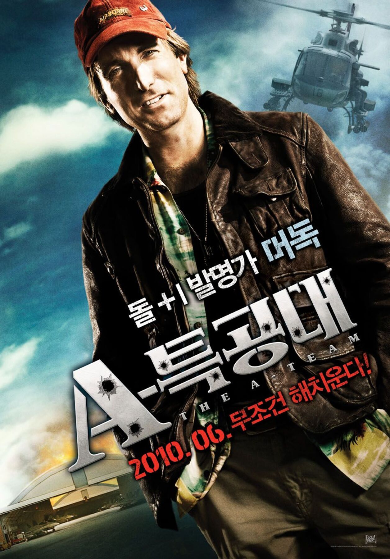 L'agence tous risques - Photos et affiches. 8 affiche poster agence tous risque a-team