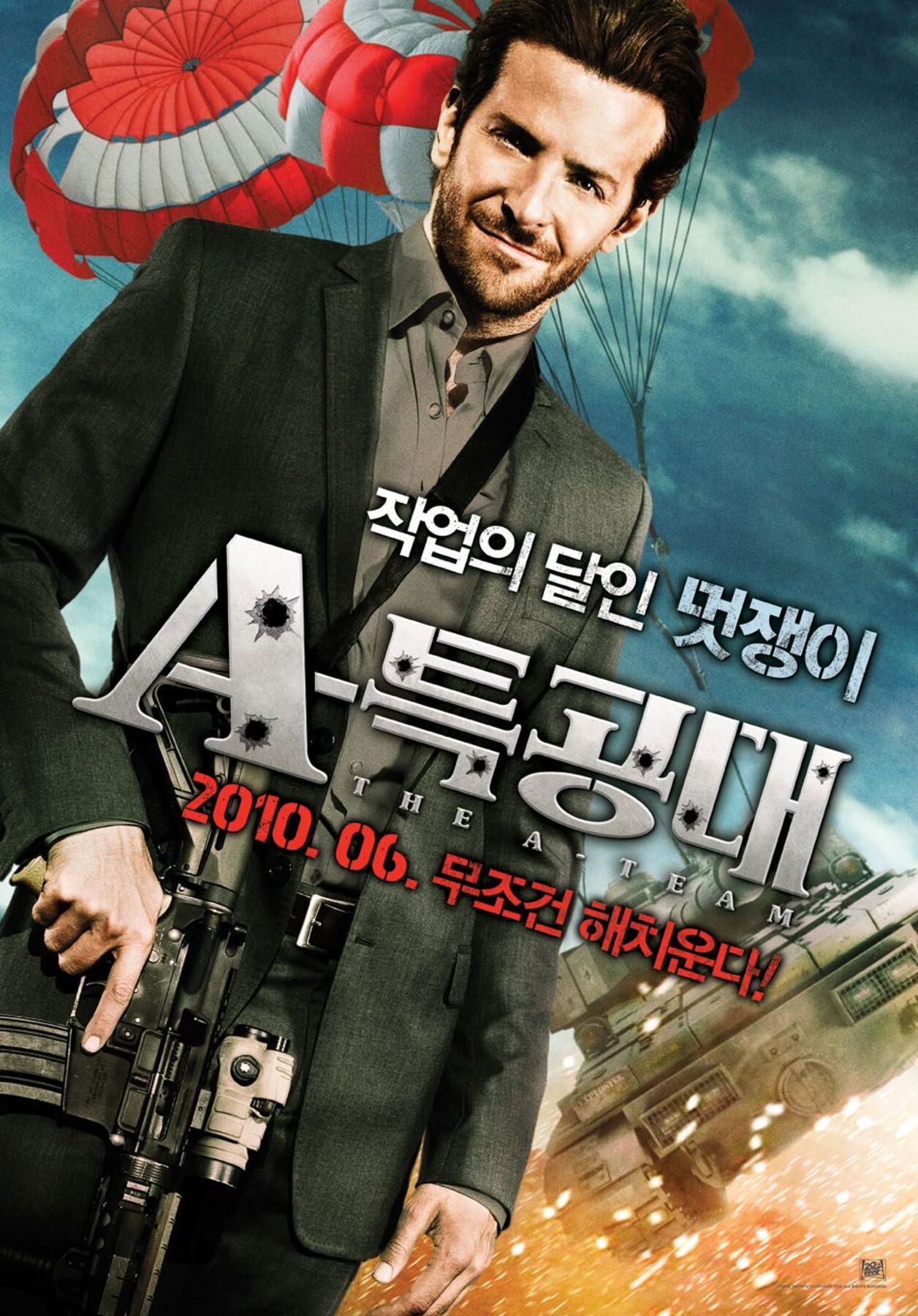 L'agence tous risques - Photos et affiches. 9 affiche poster agence tous risque a-team
