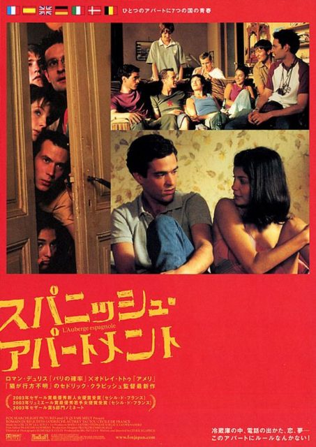 L'auberge espagnole. 12 affiche poster auberge espagnole