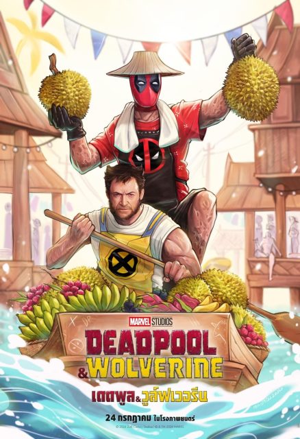 Deadpool & Wolverine - Photos et affiches. 18 Affiche Poster de Deadpool & Wolverine avec Ryan Reynolds et Hugh Jackman 2024