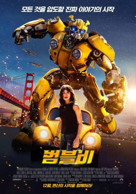 Bumblebee - Photos et affiches. 11 affiche poster bumblebee