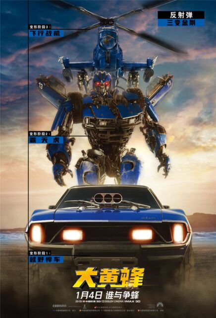 Bumblebee - Photos et affiches. 14 affiche poster bumblebee