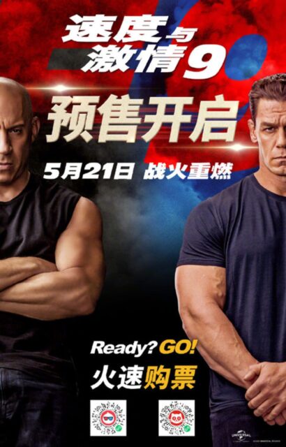Fast and Furious 9 - Photos et affiches. 18 affiche poster fast furious 9 F9 saga