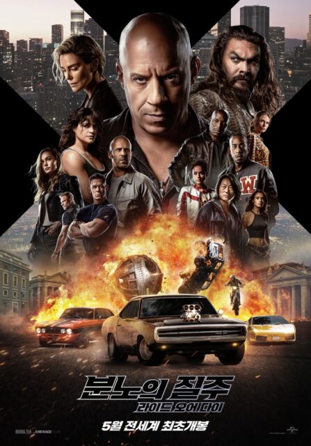 Fast and Furious X - Photos et affiches. 18 affiche poster fast furious X 10