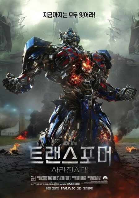 Transformers : l'âge de l'extinction - Photos et affiches. 20 affiche poster transformers age exctinction
