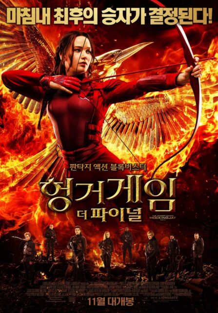 Hunger Games : la révolte, partie 2 - Photos et affiches. 25 affiche poster hunger games révolte partie 2 Mokingjay