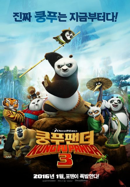 Kung Fu Panda 3 - Photos et affiches. 6 affiche poster kung fu panda 3