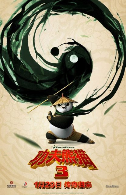 Kung Fu Panda 3 - Photos et affiches. 17 affiche poster kung fu panda 3