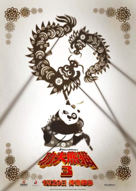 Kung Fu Panda 3 - Photos et affiches. 18 affiche poster kung fu panda 3