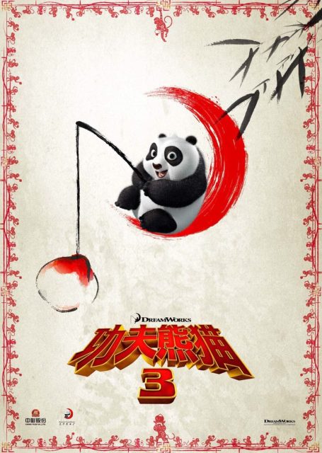 Kung Fu Panda 3 - Photos et affiches. 20 affiche poster kung fu panda 3