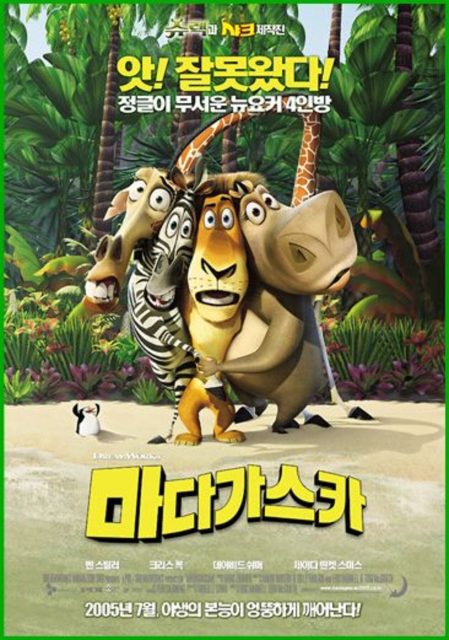 Madagascar - Photos et affiches. 11 affiche poster madagascar