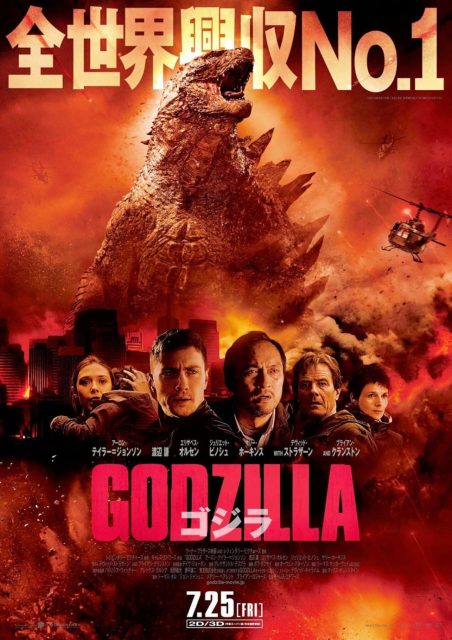 Godzilla (2014) - Photos et affiches. 20 affiche poster godzilla 2014