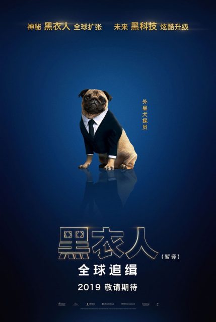 Men in black : International - Photos et affiches. 12 affiche poster men in black international