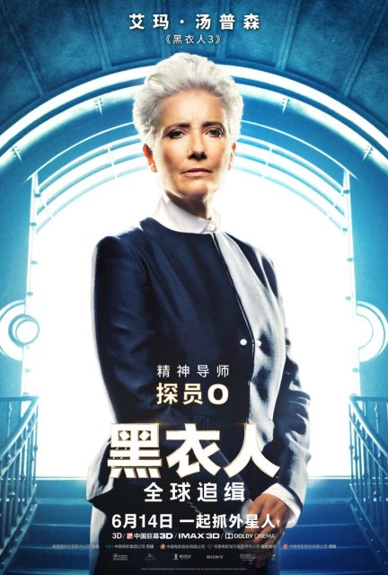 Men in black : International - Photos et affiches. 15 affiche poster men in black international
