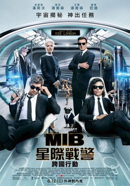Men in black : International - Photos et affiches. 20 affiche poster men in black international