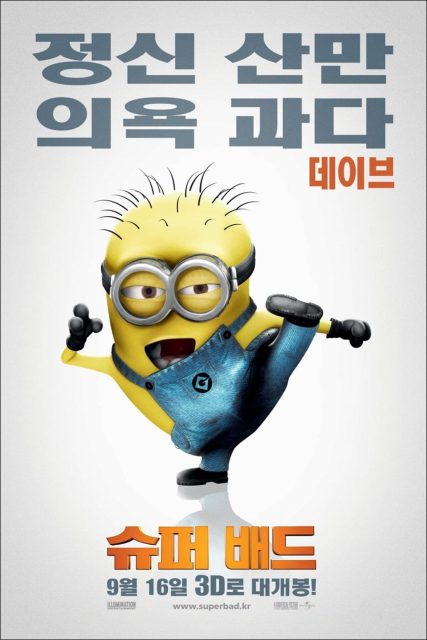 Moi, moche et méchant. 31 affiche poster moi moche méchant Despicable Me