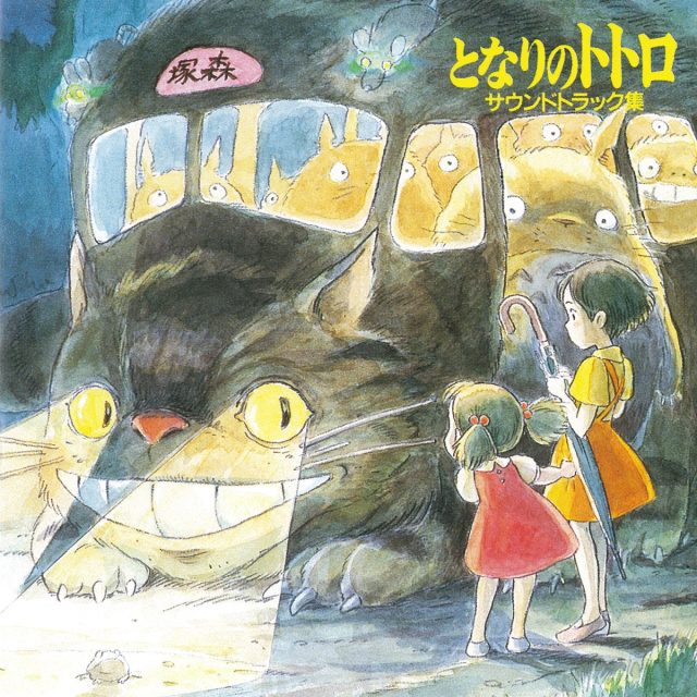 La bande originale de Mon voisin Totoro. 1 bande originale soundtrack ost score voisin totoro Neighbor Tonari