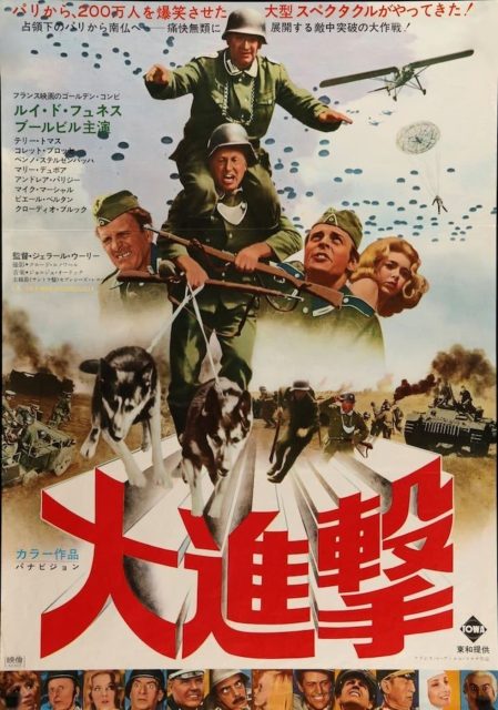 affiche poster grande vadrouille