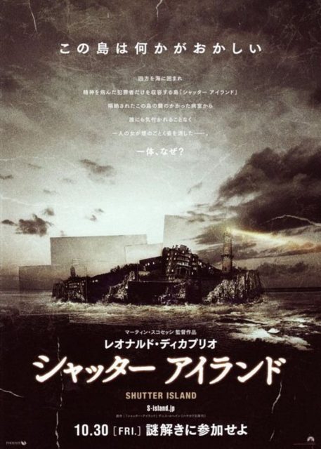 Shutter Island. 13 Affiche Poster de Shutter Island avec Leonardo DiCaprio Mark Ruffalo et Ben Kingsley 2010