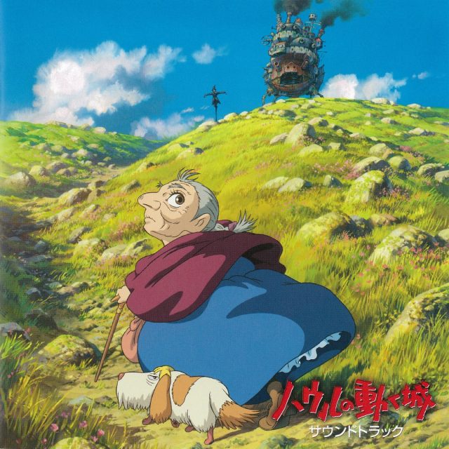 La bande originale de Le château ambulant. 1 bande originale soundtrack ost score chateau ambulant howl castle Moving Hauru ugoku shiro