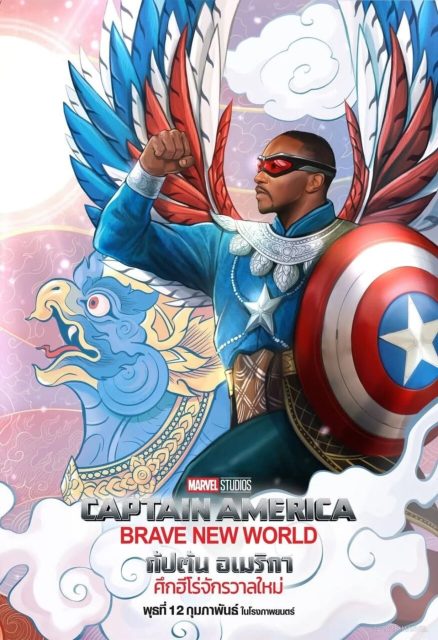 Captain America : brave new world - Photos et affiches. 12 Affiche Poster de Captain America : brave new world avec Anthony Mackie et Harrison Ford 2025