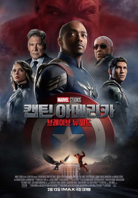 Captain America : brave new world - Photos et affiches. 16 Affiche Poster de Captain America : brave new world avec Anthony Mackie et Harrison Ford 2025