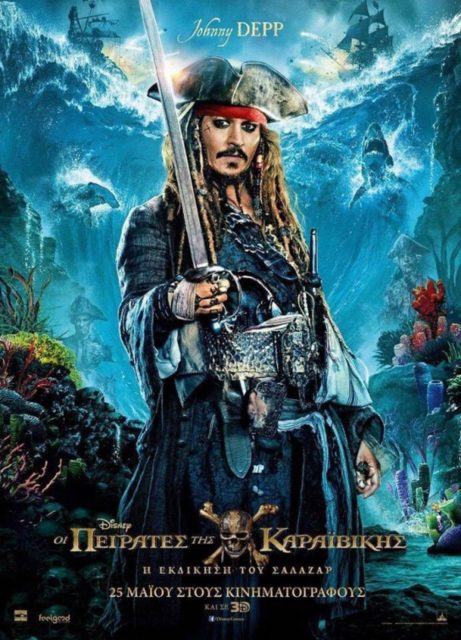 Pirates des Caraïbes : la vengeance de Salazar - Photos et affiches. 8 Affiche Poster de Pirates des Caraïbes : la vengeance de Salazar avec Johnny Depp Javier Bardem et Geoffrey Rush 2017