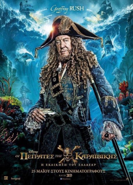 Pirates des Caraïbes : la vengeance de Salazar - Photos et affiches. 9 Affiche Poster de Pirates des Caraïbes : la vengeance de Salazar avec Johnny Depp Javier Bardem et Geoffrey Rush 2017