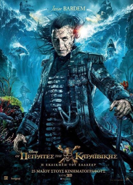 Pirates des Caraïbes : la vengeance de Salazar - Photos et affiches. 10 Affiche Poster de Pirates des Caraïbes : la vengeance de Salazar avec Johnny Depp Javier Bardem et Geoffrey Rush 2017