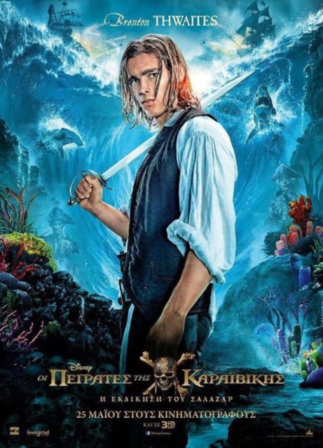 Pirates des Caraïbes : la vengeance de Salazar - Photos et affiches. 11 Affiche Poster de Pirates des Caraïbes : la vengeance de Salazar avec Johnny Depp Javier Bardem et Geoffrey Rush 2017